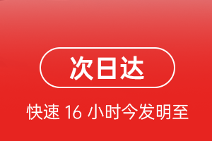 银川机场货运航空货运 航空货运